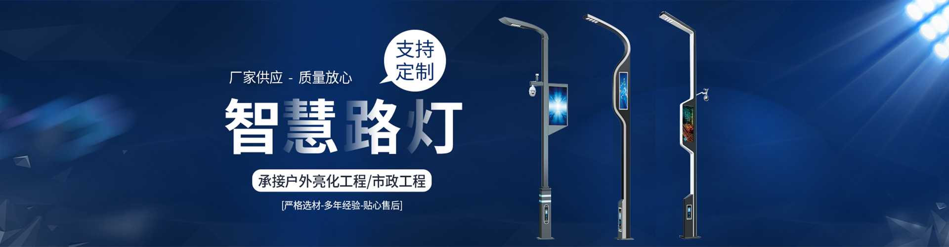 石屏县太阳能路灯定制厂家