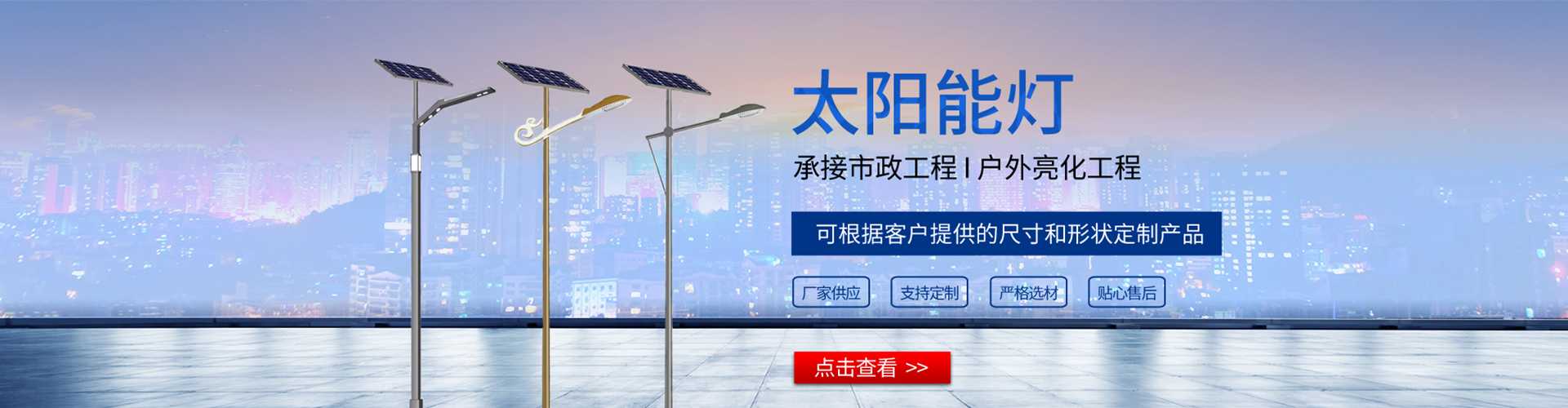 石屏县太阳能路灯哪家好