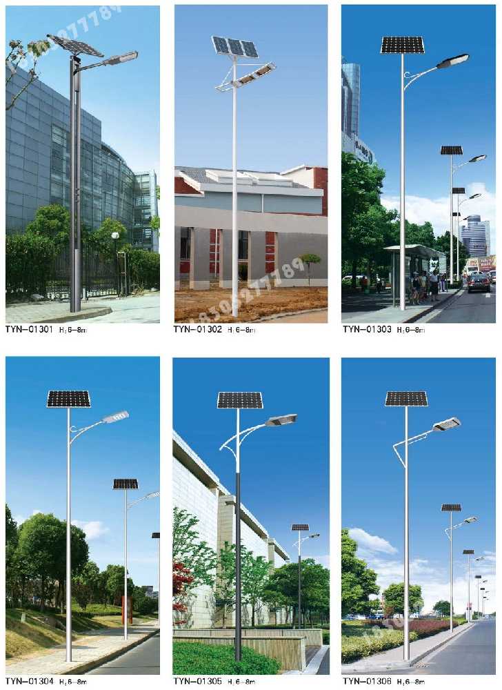 石屏县市政道路太阳能路灯